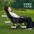 gosoo户外折叠椅露营椅子加棉高背月亮椅坐躺两用躺椅午睡椅懒人午休椅