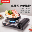 岩谷（Iwatani）新品便携式卡式炉ZB-LP-1露营装备燃气灶炉具家用瓦斯炉 ZB-LP-1单炉