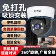 乔安（JOOAN）免打孔无线wifi监控家用摄像头360度旋转室内家用店铺商用 8K极清/4G免宽带【超清全彩夜视】免费流量 8年品牌质保【30天高速录像卡】自动覆盖循环