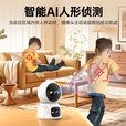 XMSJ家用监控摄像头双镜头360度无死角全景4K超清夜视手机远程AI人形追踪声光警戒 【WiFi双频版】手机远程  即连即用 15天循环录像·双向通话·日夜全彩·人形检测
