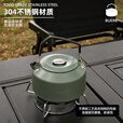 布比克（BUERK）露营户外烧水壶煮水泡茶专用便携式304不锈钢茶家用 1.2L