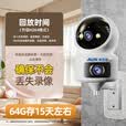奥克斯1200万像素AI无线摄像头4G无需网络终身免费手机远程家用室内免插电360度监控器带夜视