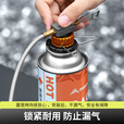 北山狼  户外分体气炉连接软管炉头减压阀丁烷丙烷气罐阀门具开关配件管 分体炉（明火款）转接头/带支架