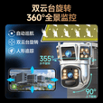 希比希4g太阳能室外户外监控摄像头终身免充值免费流量无电无网手机远程监控器360度无死角带夜视追踪