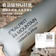 ALPINT MOUNTAIN埃尔蒙特户外净水袋超轻便携过滤TPU软水袋可折叠水瓶含净水器