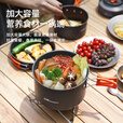 山扉瓮粹户外锅具套装 炊具露营锅野炊便携式烧水壶煎锅套锅