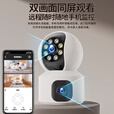 好趣智能监控摄像头家用500万超清室内无线WiFi手机远程监控器360度无死角带夜视摄像机 摄像机