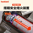 岩谷（Iwatani）防风卡式炉便携式户外炉具套装烤盘火锅露营野餐卡斯磁士丁烷燃气 岩谷ZKZ-2FXH限定款新款防风卡式炉