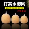 佐之寻水溶网钓鱼抓鱼打窝器快溶慢溶速溶水溶打窝袋饵料野钓窝料溶解网 快溶 宽44mm*5米