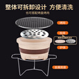 尚烤佳（Suncojia）围炉煮茶炉 炭炉 木碳烧烤炉 烧烤架 取暖炉 碳陶泥炉 打边炉