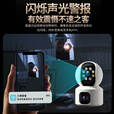 好趣智能监控摄像头家用500万超清室内无线WiFi手机远程监控器360度无死角带夜视摄像机 摄像机