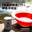 川品社钓鱼上饵器不脏手快速上饵器饵料盒秋冬野钓挂饵拉饵器垂钓装备 [快速拉饵器]1个+折叠开饵盆