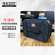 SNOW ROCK英迪户外便携牛津布收纳包(多款可选)旅行露营组合装备套装 (单独收纳包)圆形牛津布收纳包一个