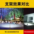 迈思路（MAX LOAD）户外照明灯架伸缩可移动1.6米露营灯支架维修台工地投光灯