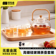 探险者（TAN XIAN ZHE）围炉煮茶壶提梁壶高硼硅玻璃煮茶壶围炉煮茶烧水壶耐高温玻璃壶 高硼硅玻璃茶壶套装 (一壶四杯)
