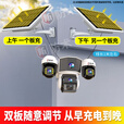 防术4g太阳能摄像头户外终身免流无需连wifi免插电无电无网监控器家用360度全景无死角带夜视高清农村