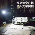 迈思路（MAX LOAD）户外照明灯架伸缩可移动1.6米露营灯支架维修台工地投光灯