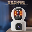 好趣智能监控摄像头家用500万超清室内无线WiFi手机远程监控器360度无死角带夜视摄像机 摄像机