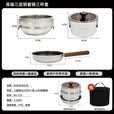 BUERK升级新款304不锈钢万能户外锅具野营装备三层钢煮饭煎炒炊套锅 升级版复合加厚套锅 三件套【汤锅+煎锅+蒸笼】