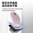 飞利浦（PHILIPS）M1（M6）有线鼠标 商务办公鼠标  USB即插即用 左右手对称鼠标 男女生mac笔记本台式电脑家用 M1黑色【USB有线】