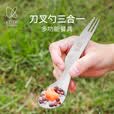 KEITH铠斯纯钛汤勺多功能三合一家用户外便携式钛餐具 Ti5231多功能餐具
