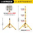 迈思路（MAX LOAD）户外照明灯架伸缩可移动1.6米露营灯支架维修台工地投光灯