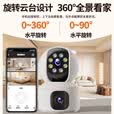 好趣智能监控摄像头家用500万超清室内无线WiFi手机远程监控器360度无死角带夜视摄像机 摄像机
