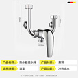 SHIFOO【精工】电热水器U型混水阀淋浴混合阀冷热开关明装热水器龙头