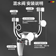 SHIFOO【精工】电热水器U型混水阀淋浴混合阀冷热开关明装热水器龙头