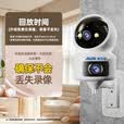 奥克斯1200万像素摄像头监控无线wifi网络高清夜视监控器360度无死角带夜视全景云台家用AI监控手机远程