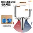 SHIFOO【精工】电热水器U型混水阀淋浴混合阀冷热开关明装热水器龙头