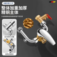 SHIFOO【精工】电热水器U型混水阀淋浴混合阀冷热开关明装热水器龙头
