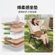 康尔（KingCamp）户外折叠椅羚羊椅超轻便携四季椅可调档家用休闲露营装备KC2661