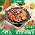 菱动力（LINGDONGLI）麦饭石烤肉盘家用不粘锅铁板烧韩式烤肉锅电磁炉卡式炉户外烤盘