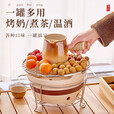 探险者（TAN XIAN ZHE）围炉煮茶全套罐罐壶户外烧水壶围炉煮茶器具全套炭炉煮茶壶套装 【一壶四杯】陶制罐罐壶+圆杯4只