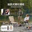 康尔（KingCamp）户外折叠椅羚羊椅超轻便携四季椅可调档家用休闲露营装备KC2661
