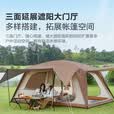 vidalido维达利多户外露营帐篷半山别墅两室一厅防雨防晒超大手动家庭帐篷 半山中号M卡其色【4-6人适用】
