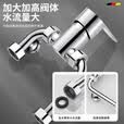 SHIFOO【精工】电热水器U型混水阀淋浴混合阀冷热开关明装热水器龙头