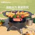 山扉离焰野营炉 卡式炉分体式红外线便携燃气煮茶炉野炊猛火防风炉头
