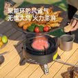 山扉离焰野营炉 卡式炉分体式红外线便携燃气煮茶炉野炊猛火防风炉头