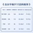 创维（Skyworth）65英寸会议平板一体机显示电子白板教学办公触摸触控会议大屏MT65+投屏器+双系统i5+移动架