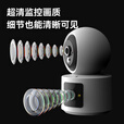 威视达康摄像头免插电监控器360度无死角带夜视无线wifi家用电池版无需网络免打孔无线摄像头免电源