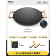 原始人卡式炉烤盘户外露营铁板烧烤盘麦饭石韩式家用电磁炉烤肉盘