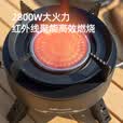 山扉离焰野营炉 卡式炉分体式红外线便携燃气煮茶炉野炊猛火防风炉头