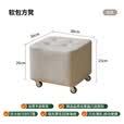 家逸（JIAYI）万向轮移动小凳子客厅茶几沙发凳家用矮凳滑轮板凳软包换鞋脚踏凳
