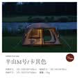 vidalido维达利多户外露营帐篷半山别墅两室一厅防雨防晒超大手动家庭帐篷 半山中号M卡其色【4-6人适用】