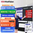 鸿合（HiteVision）教学一体机培训会议平板智能触摸屏多媒体电子白板 K2-55英寸单安卓4+32g【壁挂架】