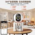 鸣胜家用摄像头监控家用双向视频对话高清360度无死角带夜视全景家庭摄影机看护4g终身免流量录像机 【WiFi版】双向视频+4K全景侦测 15天循环录像卡
