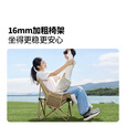 牧高笛（MOBIGARDEN）折叠月亮椅 户外露营便携懒人椅躺椅露营椅子 NX25665013 细沙黄