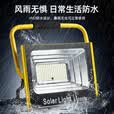 今能充电投光灯led家用应急照明停电工地户外篮球摆摊手提超亮露营灯 便携式移动三角支架